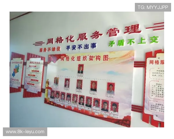 网格化管理模式推广 实现赛事执行精细覆盖